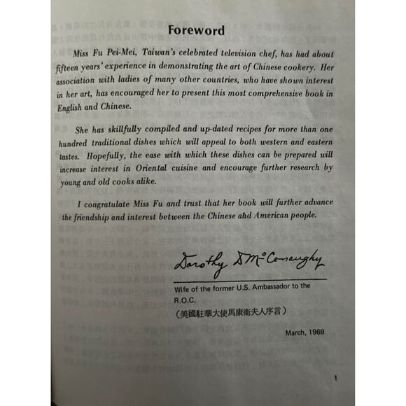 Pei  Mei's Chinese Cookbook  By Fu Pei-mei - Hardcover - Picture 2 of 3